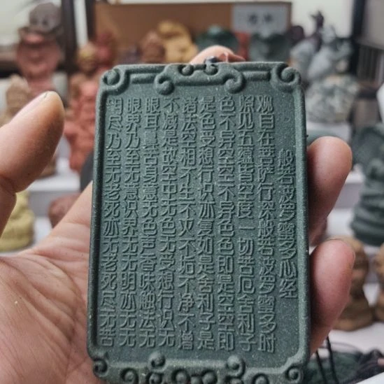 泥塑蓝药师香方心经牌子福利价微瑕