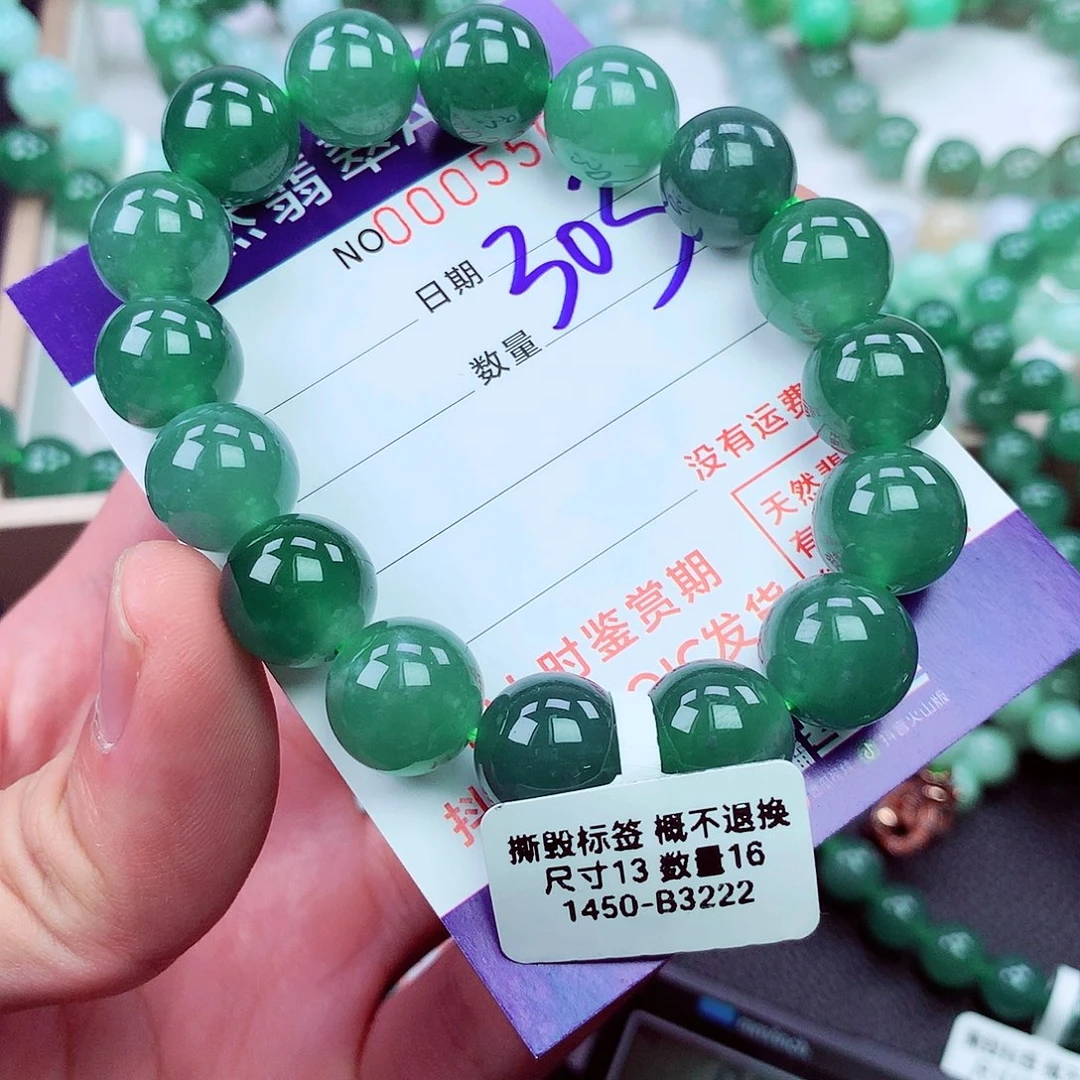 毛衣链未镶嵌翡翠