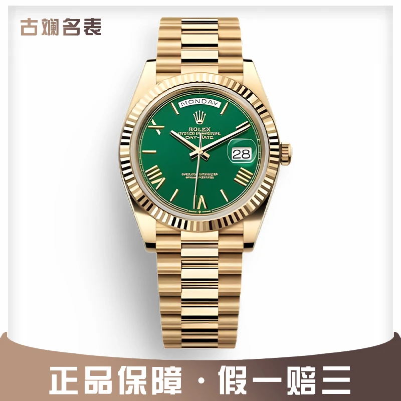 99新 Rolex/劳力士 古斓228238自动机械表40毫米赌桌绿全套