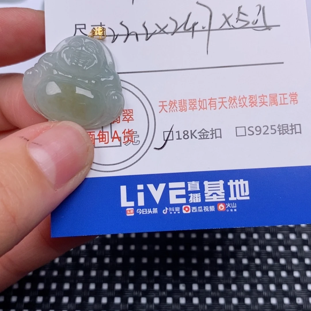 翡翠挂件18K金镶嵌