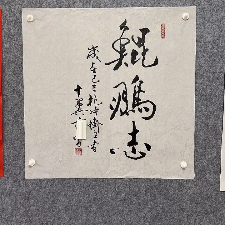年画作品经典链接