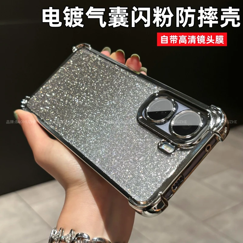 四角气囊防摔闪粉电镀适用iQOOneo11/iqooneo10手机壳镜头全包