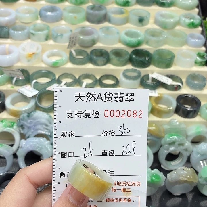 翡翠未镶嵌戒指戒指