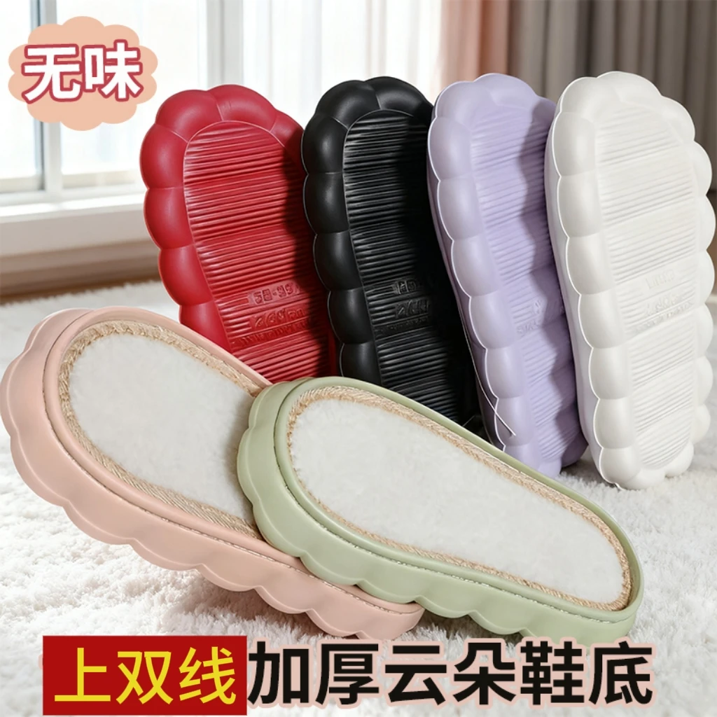 5送1【加厚双线】羊羔绒云朵鞋底手工钩织鞋子防滑防水保暖轻巧软底