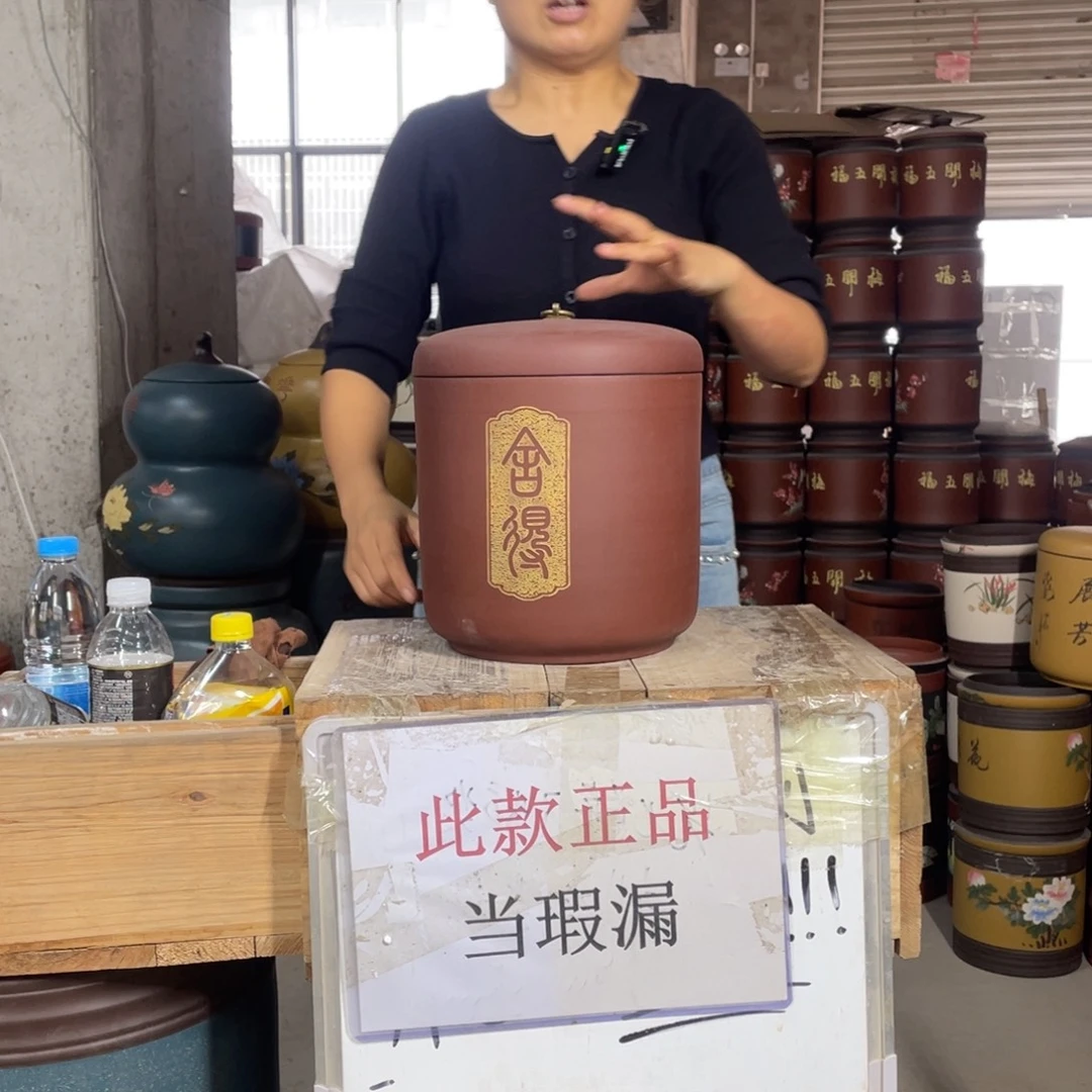 宜兴原矿紫砂茶叶罐