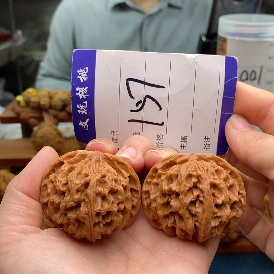 文玩核桃把件46苹果园