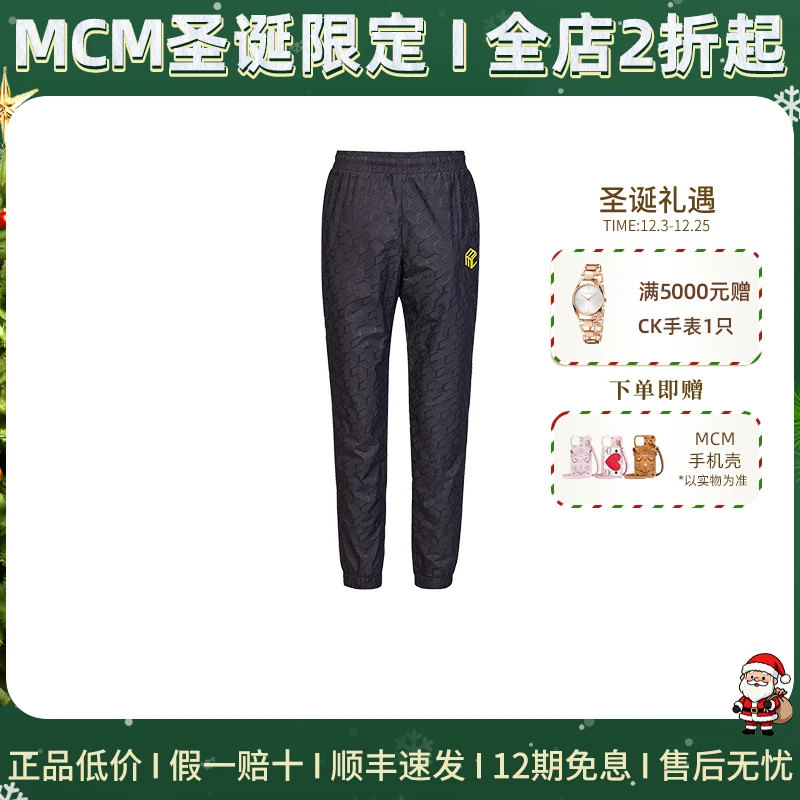 MCM Logo标识束脚休闲裤 休闲百搭 男款 黑色