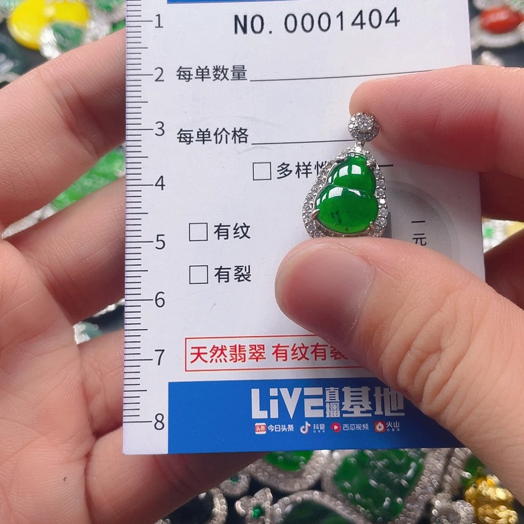 翡翠银S925镶嵌吊坠(不含链)