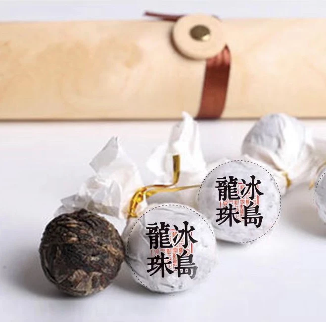 (茶厂直供）2025年冰岛古树普洱龙珠生茶 8克/颗