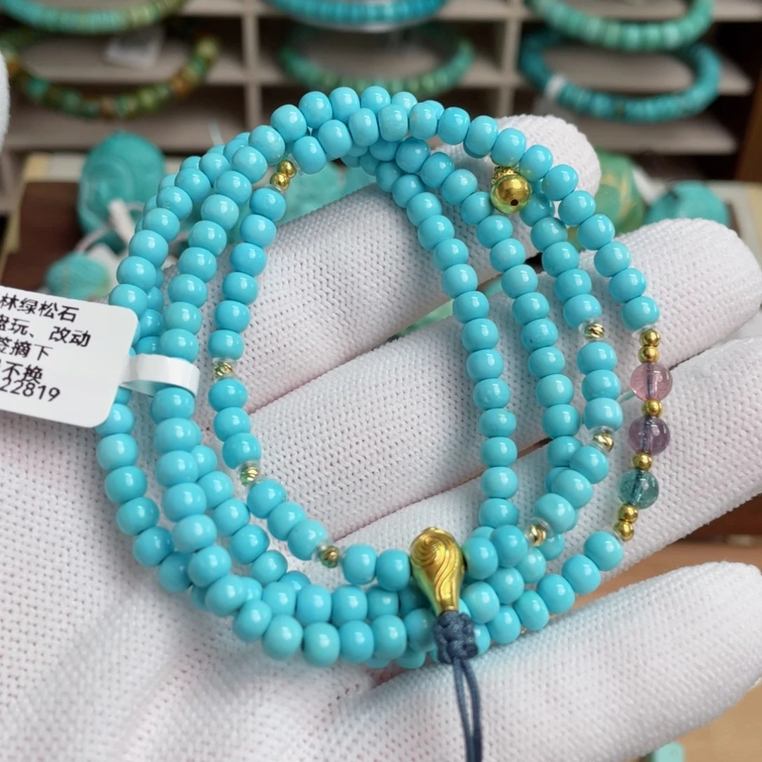 绿松石未镶嵌迦蓝梦长链3号卡4.5