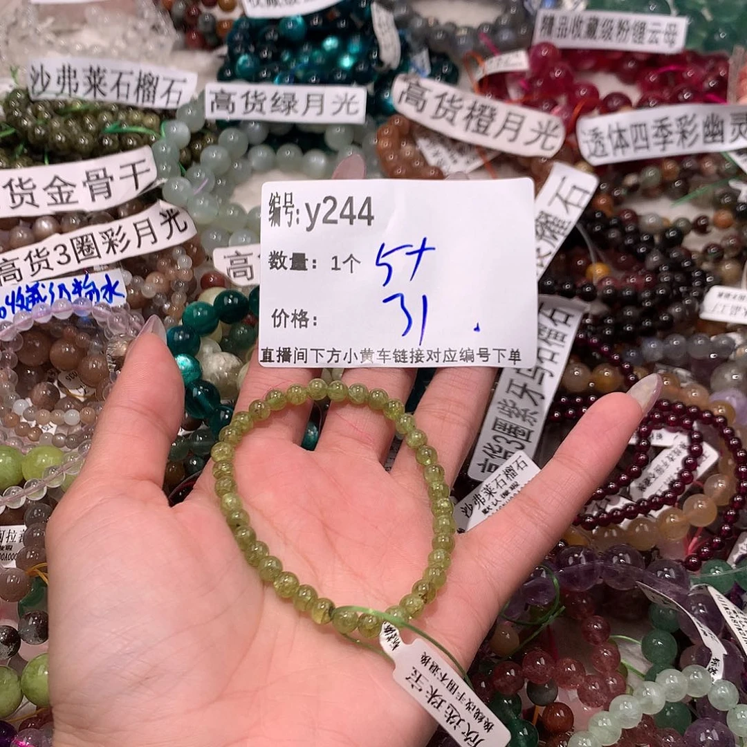 水晶手串未镶嵌244@k k k k