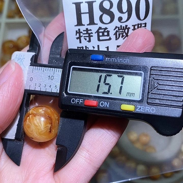 未镶嵌琥珀珠宝奇石