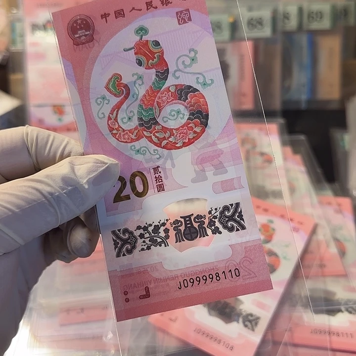 塑料099998110倒置大关门9999头