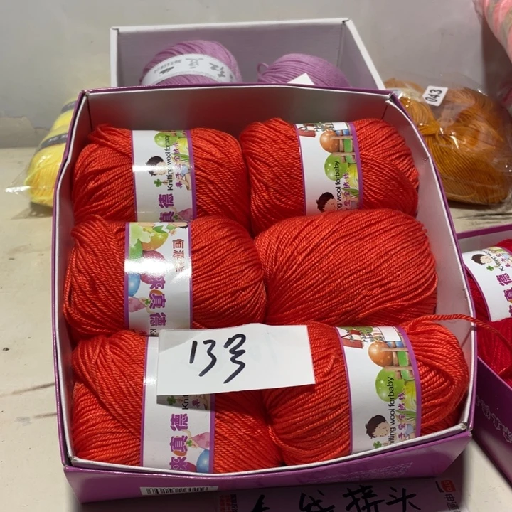 羊毛混纺特价6个团