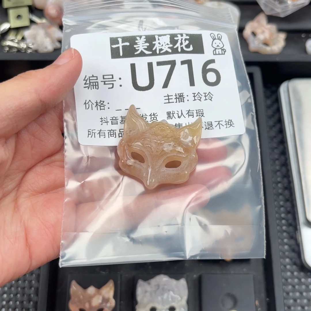 玛瑙/玉髓颈饰未镶嵌怀*