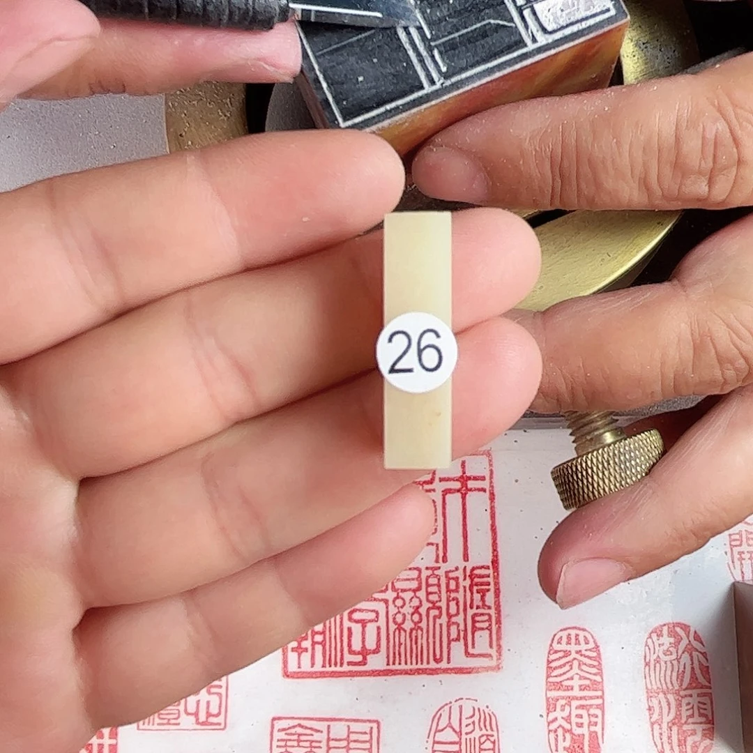 寿山石印石老挝石26号0.8厘米