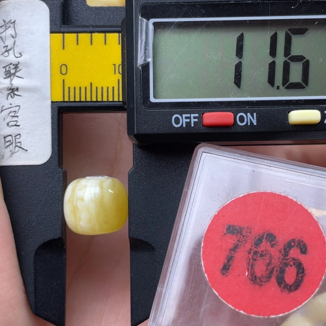 未镶嵌蜜蜡珠宝奇石微瑕
