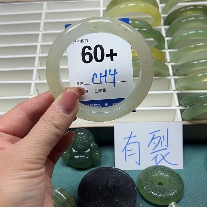 蛇纹石玉手镯未镶嵌