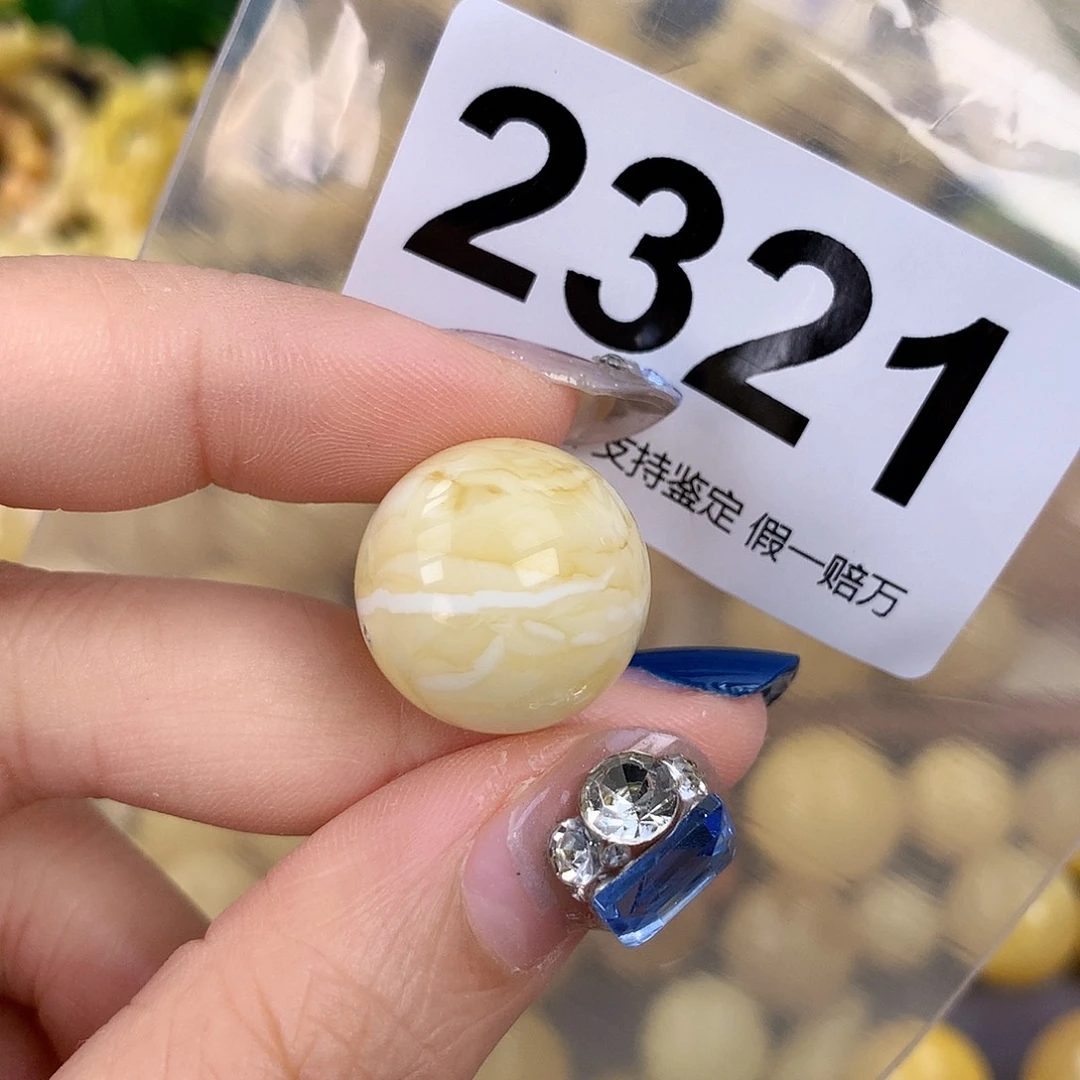 蜜蜡未镶嵌珠宝奇石18.5