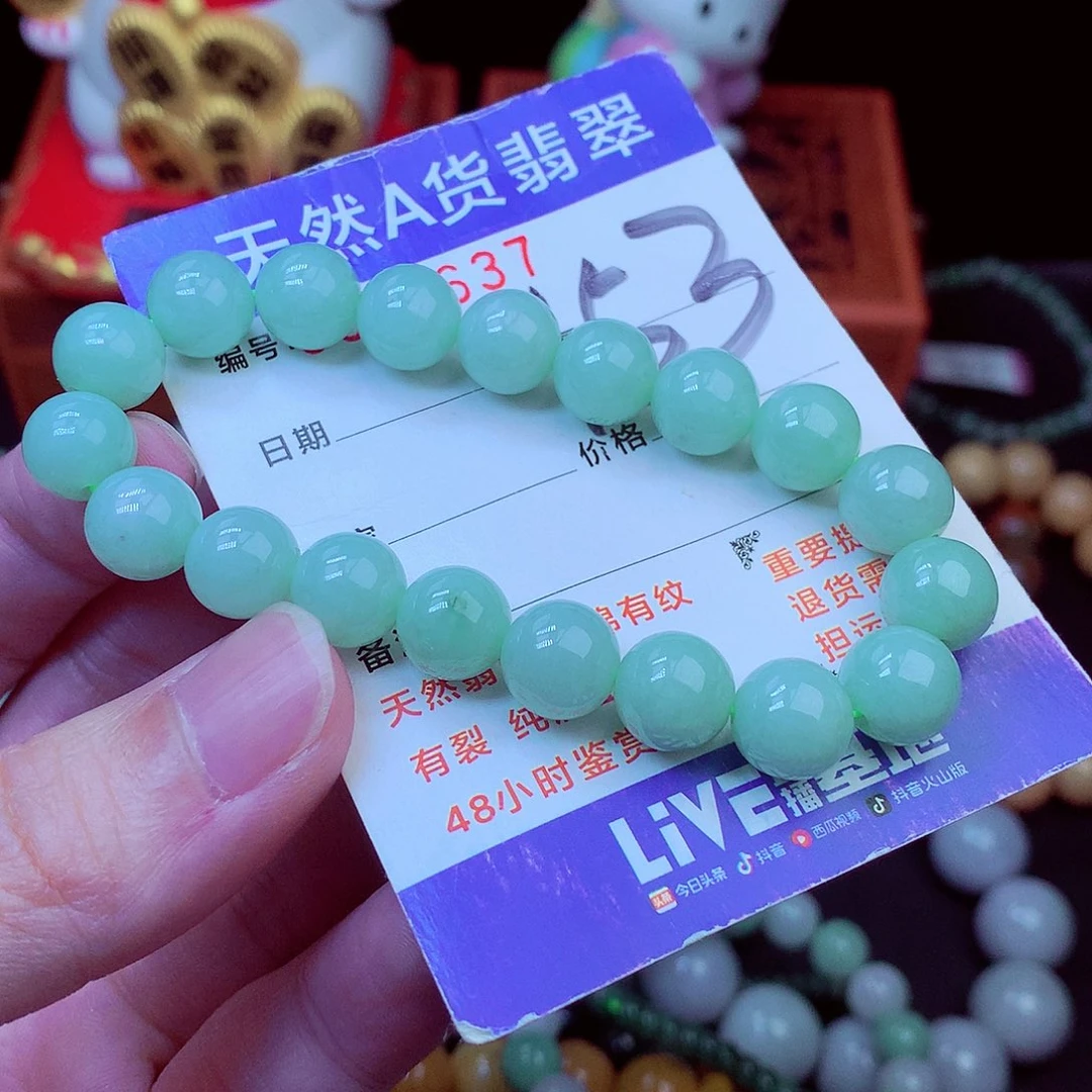 毛衣链未镶嵌翡翠