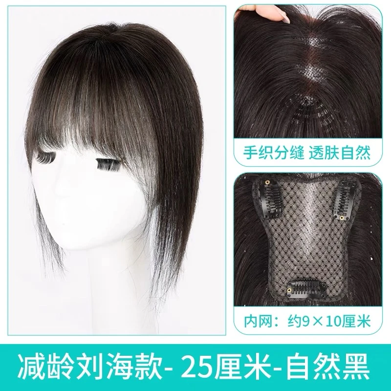 HHH手织网，25厘米夏季透气网补发片