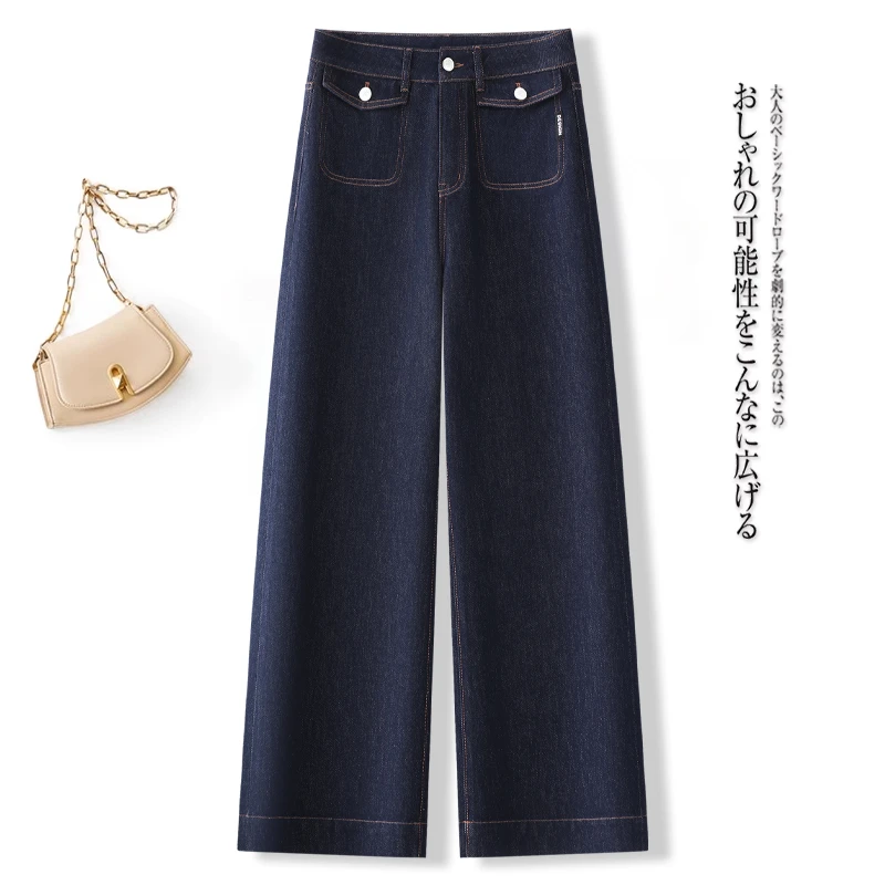 小宜原初直筒阔腿裤春季宽松高腰显瘦藏青垂感百搭休闲牛仔长裤