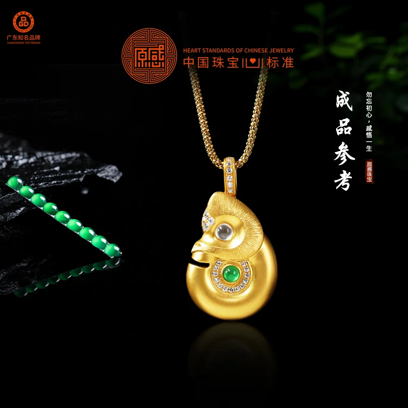 【原感】龙脉·世家翡翠玉猪龙吊坠原创设计