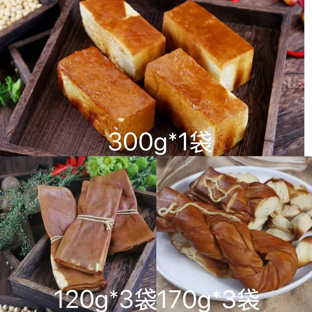 老味熏素鸡豆腐块1袋+掌豆腐3袋+老味豆腐卷3袋豆制品组合套餐