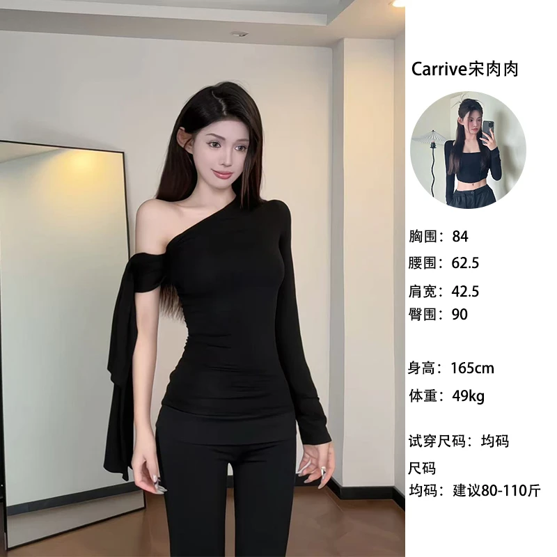 【Carrive宋肉肉】辣妹性感不规则斜肩飘带上衣小众修身长袖T恤女