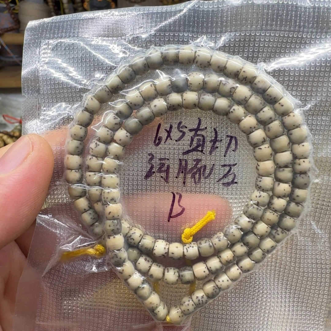 星月菩提吊坠6*5直切石玉料脖挂