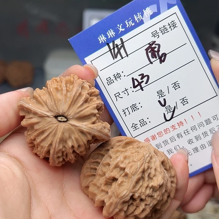 吊坠文玩核桃核桃141
