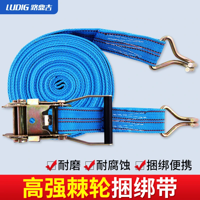 货车捆绑带收紧器棘轮拉紧绳器自锁打包带固定电动车座椅拖车耐磨