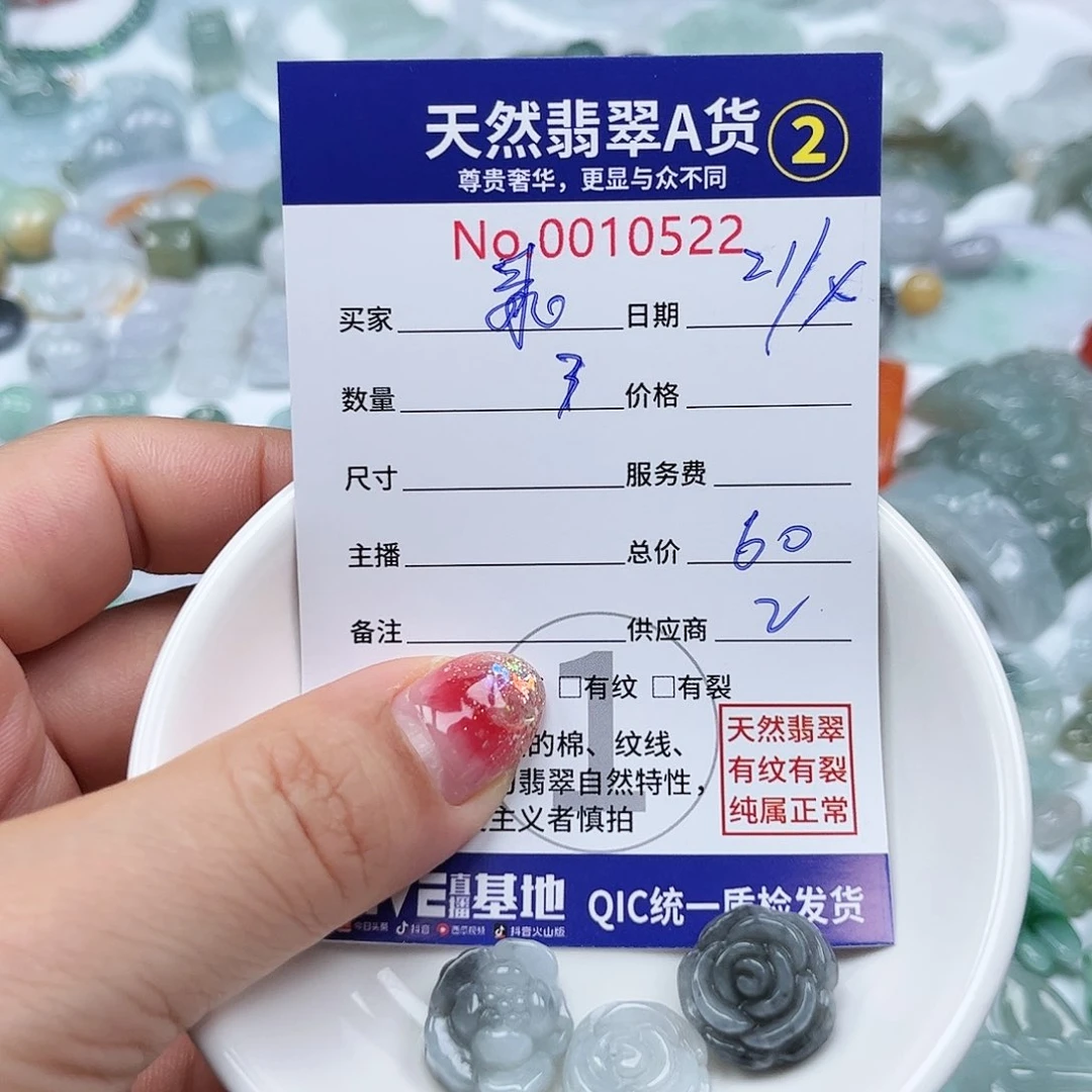 翡翠未镶嵌颈饰❤️****