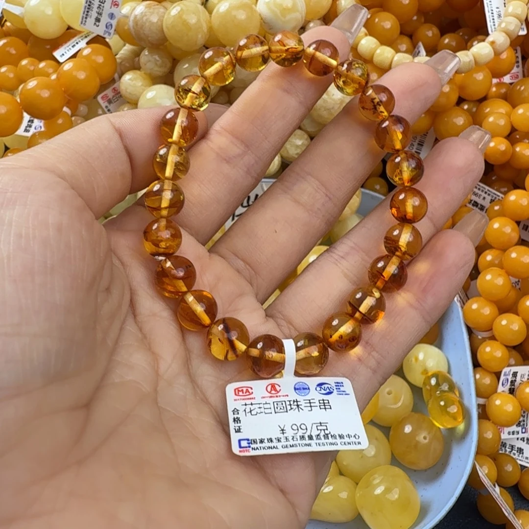 琥珀未镶嵌珠宝奇石