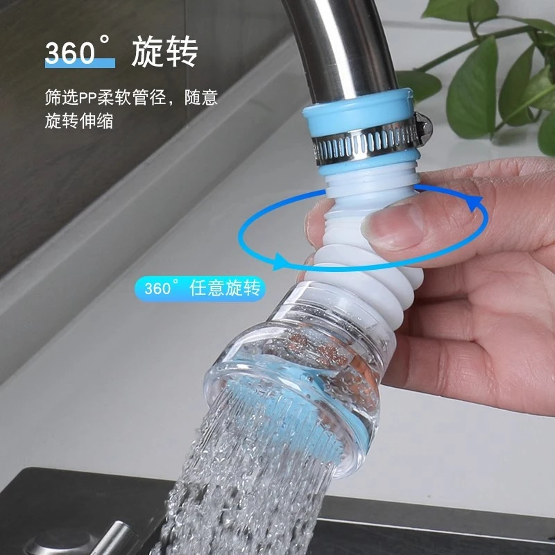 水龙头过滤器厨房节水净水防溅头可伸缩带麦饭石水龙头花洒增压c