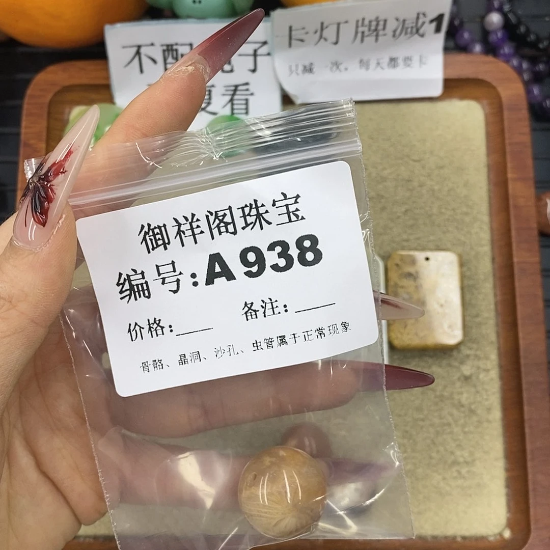 石英质玉吊坠(不含链)未镶嵌清*