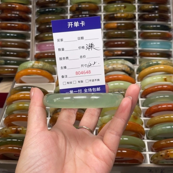会***鱼蛇纹石玉未镶嵌手镯