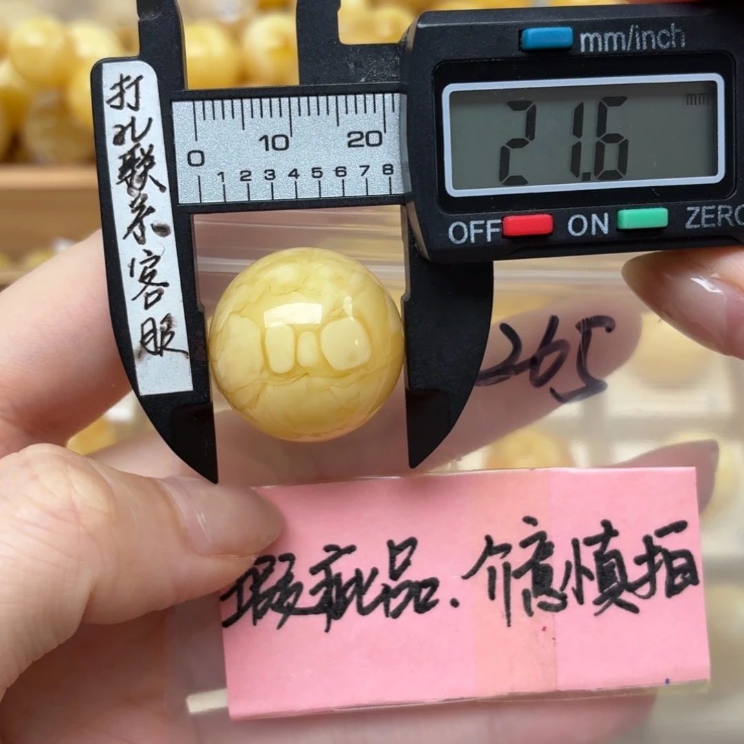 裸石蜜蜡未镶嵌微瑕