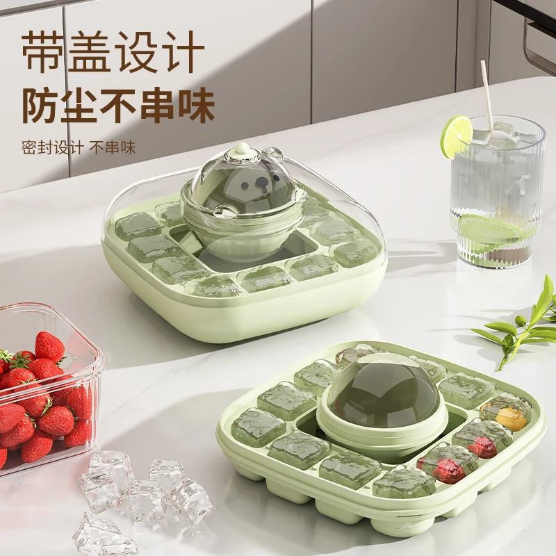 卡通小熊按压冰块模具制冰盒冰块盒冻冰球模具储存盒硅胶家用