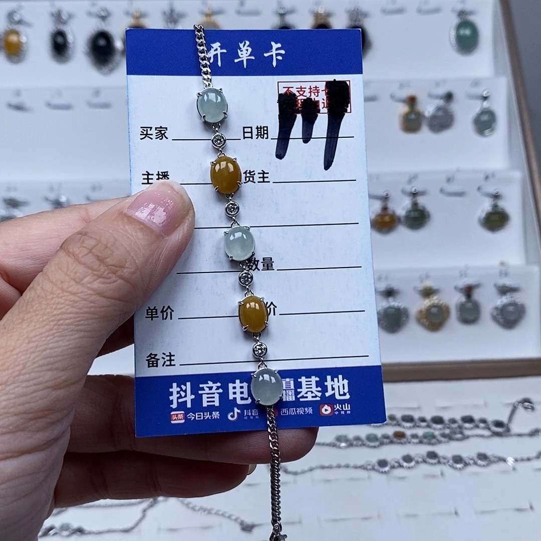 未镶嵌戒指翡翠手连