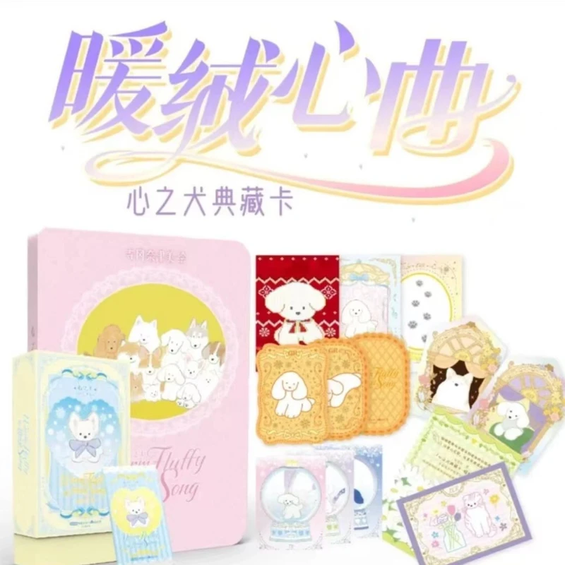 camon/卡盟文创 暖绒心曲 心之犬第二弹典藏卡【默认代拆】