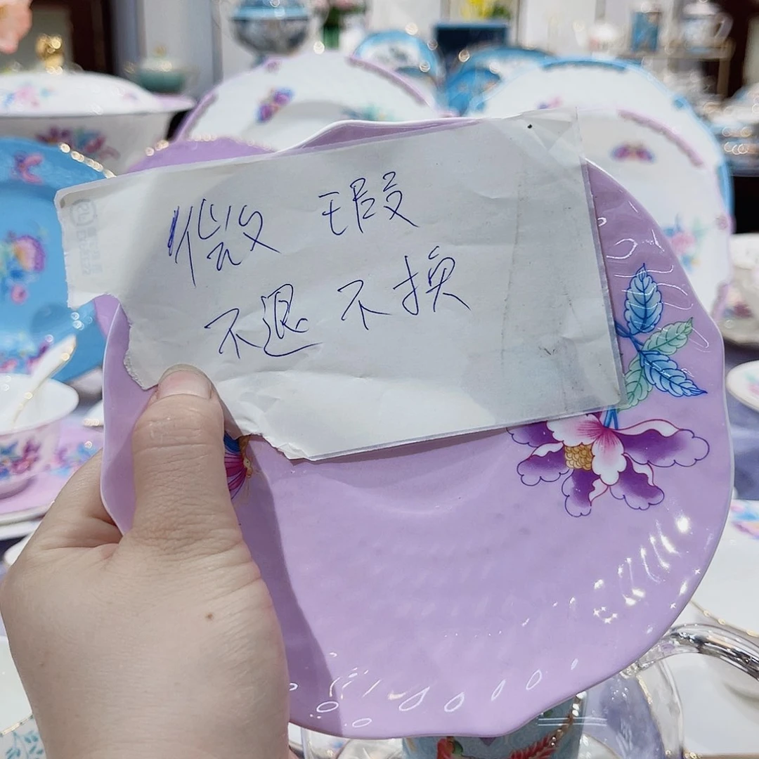 45%以上骨粉骨瓷微瑕6寸