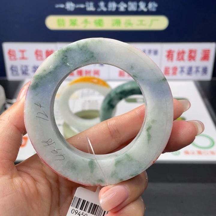 【闪购商品】未镶嵌翡翠手镯定制翡翠