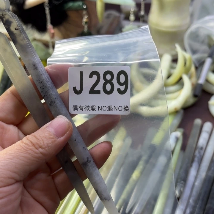 蛇纹石玉发饰合金F****d