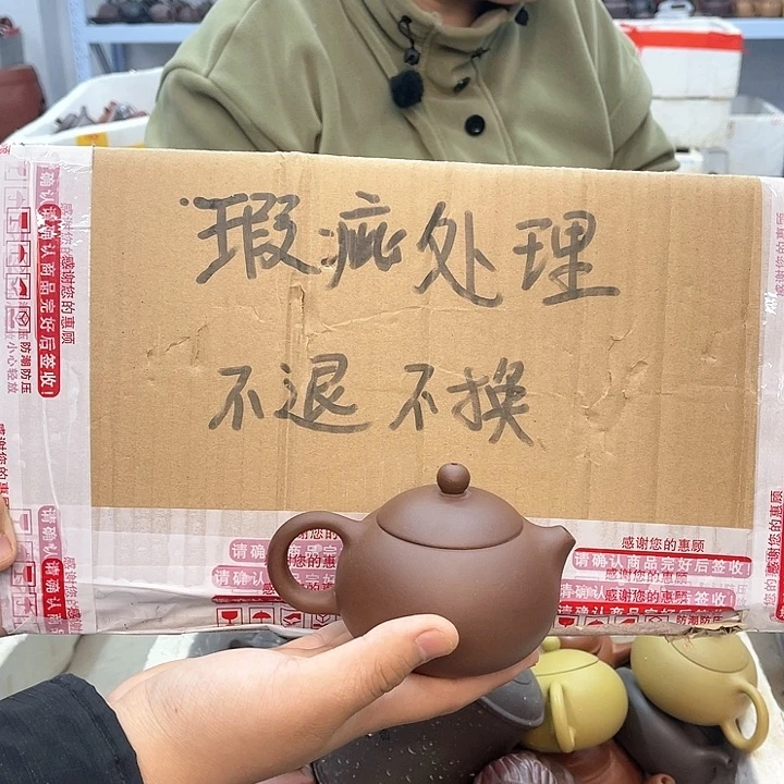 紫砂茶壶宜兴紫砂壶瑕疵