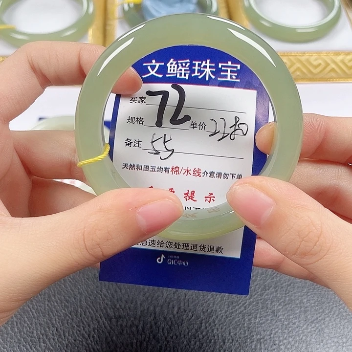 只***爱未镶嵌手镯和田玉