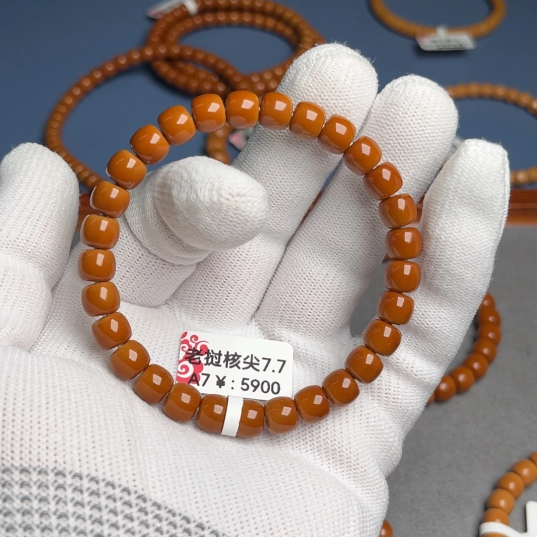 橄榄核手串7.7尺核尖老挝A7