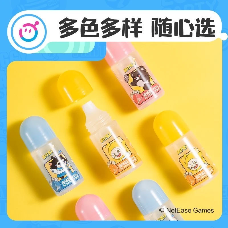 DZ504  得力蛋仔派对迷你液体胶水卡通可爱胶水35ml