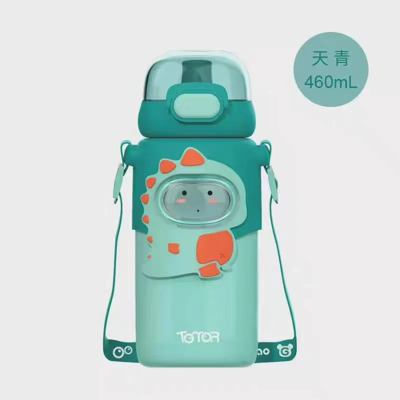 童萌嘟嘟直饮保温杯460ml