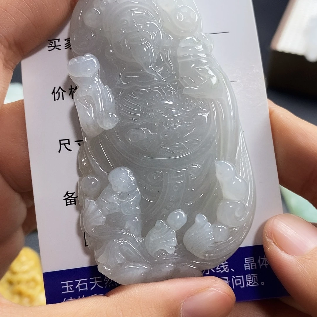 丁***翡翠未镶嵌颈饰翡翠